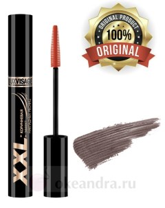 Luxvisage тушь xxl суперобъем эффект накладных ресниц коричневая 8гр