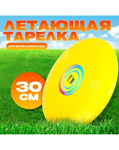 Летающая тарелка Funny toys