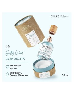 Niche collection духи salty wood 50мл Dilis