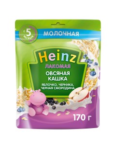 Каша Лакомая овсяная Яблоко черника черная смородина с 5 месяцев 170 г Heinz