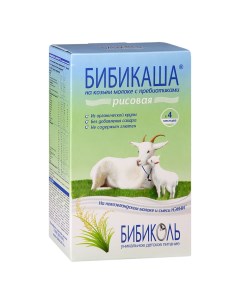 Каша Бибикаша на козьем молоке рисовая с 4 ех месяцев 200 г Бибиколь