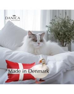 Одеяло 2 спальное теплое Maja Danica