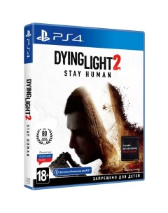 PS4 игра Techland Publishing Dying Light 2 Stay Human Стандартное издание Dying Light 2 Stay Human С Techland publishing