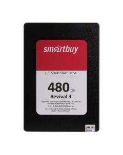SSD накопитель Smartbuy 480GB Revival3 SB480GB RVVL3 25SAT3 480GB Revival3 SB480GB RVVL3 25SAT3