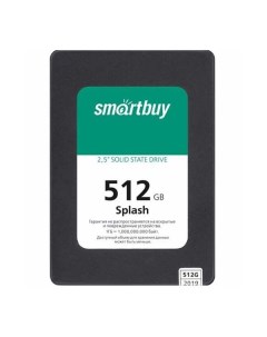 SSD накопитель Smartbuy 512GB Splash SBSSD 512GT MX902 25S3 512GB Splash SBSSD 512GT MX902 25S3