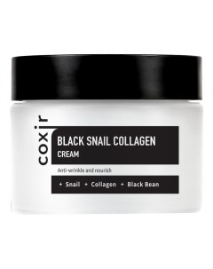 Крем для лица с коллагеном и муцином черной улитки Black Snail Collagen Cream Крем 30мл Coxir