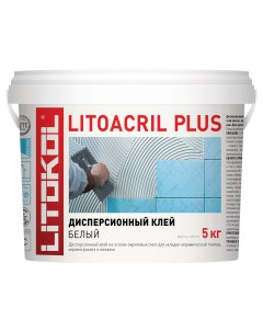Клей для плитки готовый Litoacril Plus 5 кг Litokol
