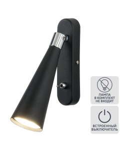 Спот бра Elektrostandard Horn 1 лампа 1 м цвет черный Без бренда