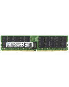 Память оперативная DDR5 64GB RDIMM PC4800 Samsung