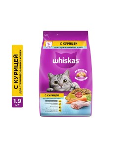 Корм для кошек для стерилизованных кошек курица сух 1 9кг Whiskas