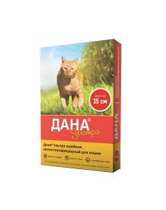 Ошейник для кошек Дана Ультра красный 35см Apicenna