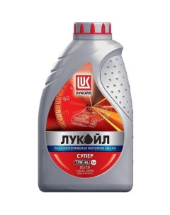 Моторное масло Супер 10W 40 1л полусинтетическое Lukoil