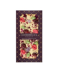 Шоколад белый с украшением Роза малина вишня 100 гр в блистере Chokodelika