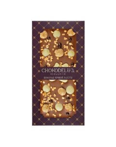 Шоколад молочный с украшением Фундук крокант карамель 100 гр Chokodelika