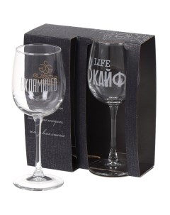 Бокал для вина 420 мл стекло 2 шт Надписи Микс G1463_81662_11 Glasstar