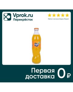 Напиток Fanta Апельсин 330мл Coca cola bottlers georgia