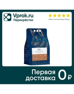 Сухой корм для собак Blue Native Holistic для средних и крупных пород Ягненок 2кг Нэйтив групп