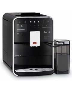 Кофемашина Caffeo Barista TS Smart F 850 102 Melitta
