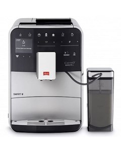 Кофемашина Caffeo Barista TS Smart F 850 101 Melitta