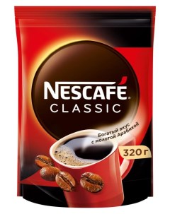 Кофе растворимый Classic 320 г Nescafe