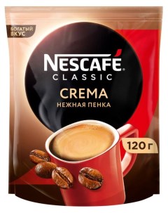 Кофе растворимый Classic Crema 120 г Nescafe