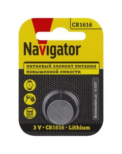 Батарейка CR1616 1шт Navigator