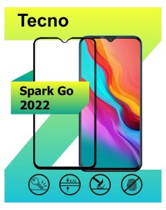 Защитное стекло Керамика для Tecno Spark Go 2022 с рамкой черный Ёmart