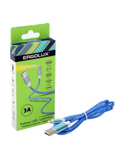 Кабель USB Lightning 1 2м синий Зарядка Передача данных Ergolux