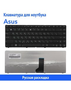 Клавиатура для ноутбука Asus A42 K42 UL30 Azerty