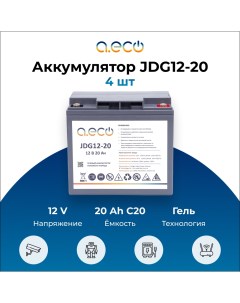 Аккумулятор для ИБП JDG12 20 12В A.eco
