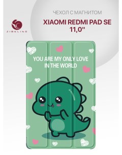 Чехол для планшета Xiaomi Redmi Pad SE 11 0 с магнитом с рисунком ЗЕЛЕНЫЙ ДРАКОН Zibelino