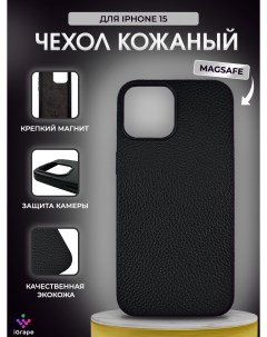 Кожаный чехол текстурный с MagSafe для iPhone 15 Черный Igrape