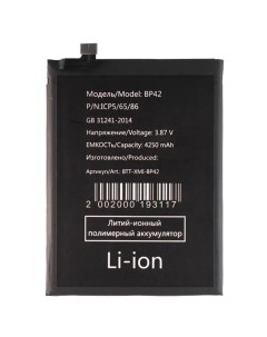 Аккумулятор BP42 для смартфона Xiaomi Mi 11 Lite Mi 11 Lite 5G 11 Lite 5G NE Battery collection