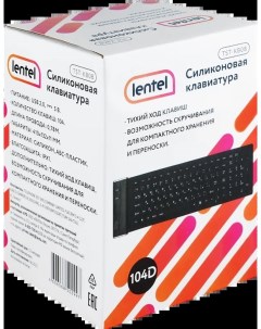 Проводная клавиатура TST KB08 черный Lentel