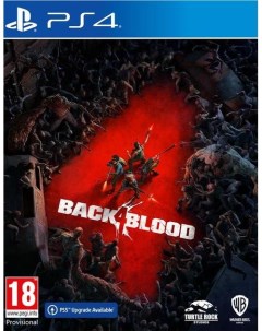 Игра Back 4 Blood Русская Версия PS4 PS5 Warner music