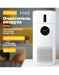 Воздухоувлажнитель H4S белый Futula