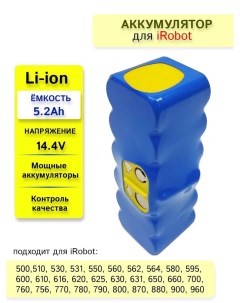 Аккумулятор для робота пылесоса iRobot Roomba 5200 мАч Llb