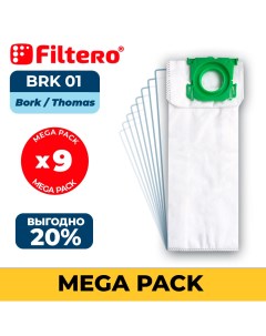 Пылесборник BRK 01 Filtero
