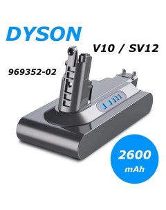 Аккумулятор для беспроводного пылесоса Dyson V10 SV12 2600 мАч Llb