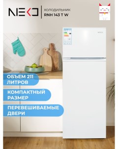 Холодильник RNH 143 T W белый Neko