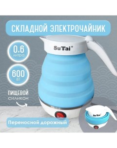 Чайник электрический ST 5291 0 6 л голубой Sutai