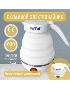 Чайник электрический ST 5291 0 6 л белый Sutai