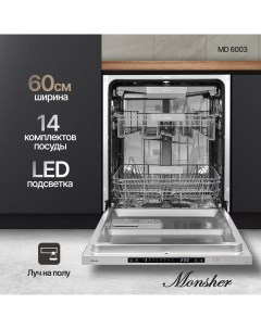 Встраиваемая посудомоечная машина MD 6003 Monsher