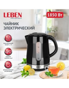 Чайник электрический 291 021 1 2 л белый черный Leben