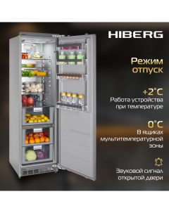 Встраиваемый холодильник i RFB 35 NF серый Hiberg