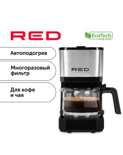 Кофеварка капельного типа RCM M1528 черный Red solution