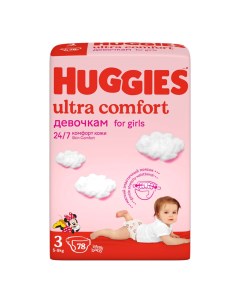 Подгузники Ultra Comfort для девочек 3 5 9 кг 78 шт Huggies