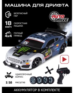 Радиоуправляемая машинка ТМ с паром 4 запасных колеса 4WD свет JB0404641 Auto drive