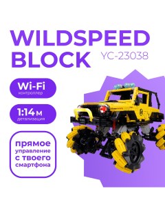 Конструктор радиоуправляемый Wildspeed Block Jeep Wrangler 1 490 дет Happy build