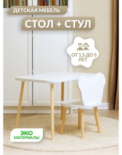 Комплект детской мебели столик прямоугольный и стульчик мишка 2 Kids comfort